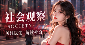 数码生活栏目图